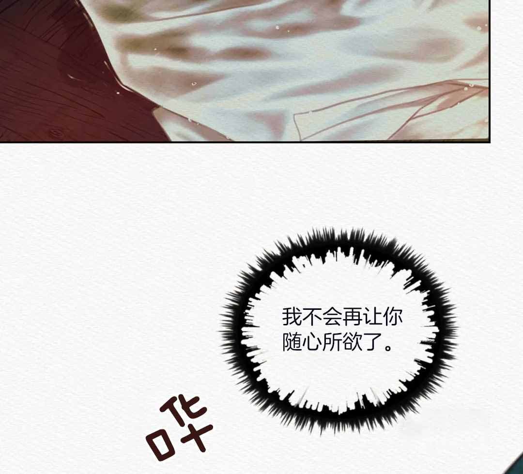 《鬼夜曲》漫画最新章节第22话免费下拉式在线观看章节第【49】张图片