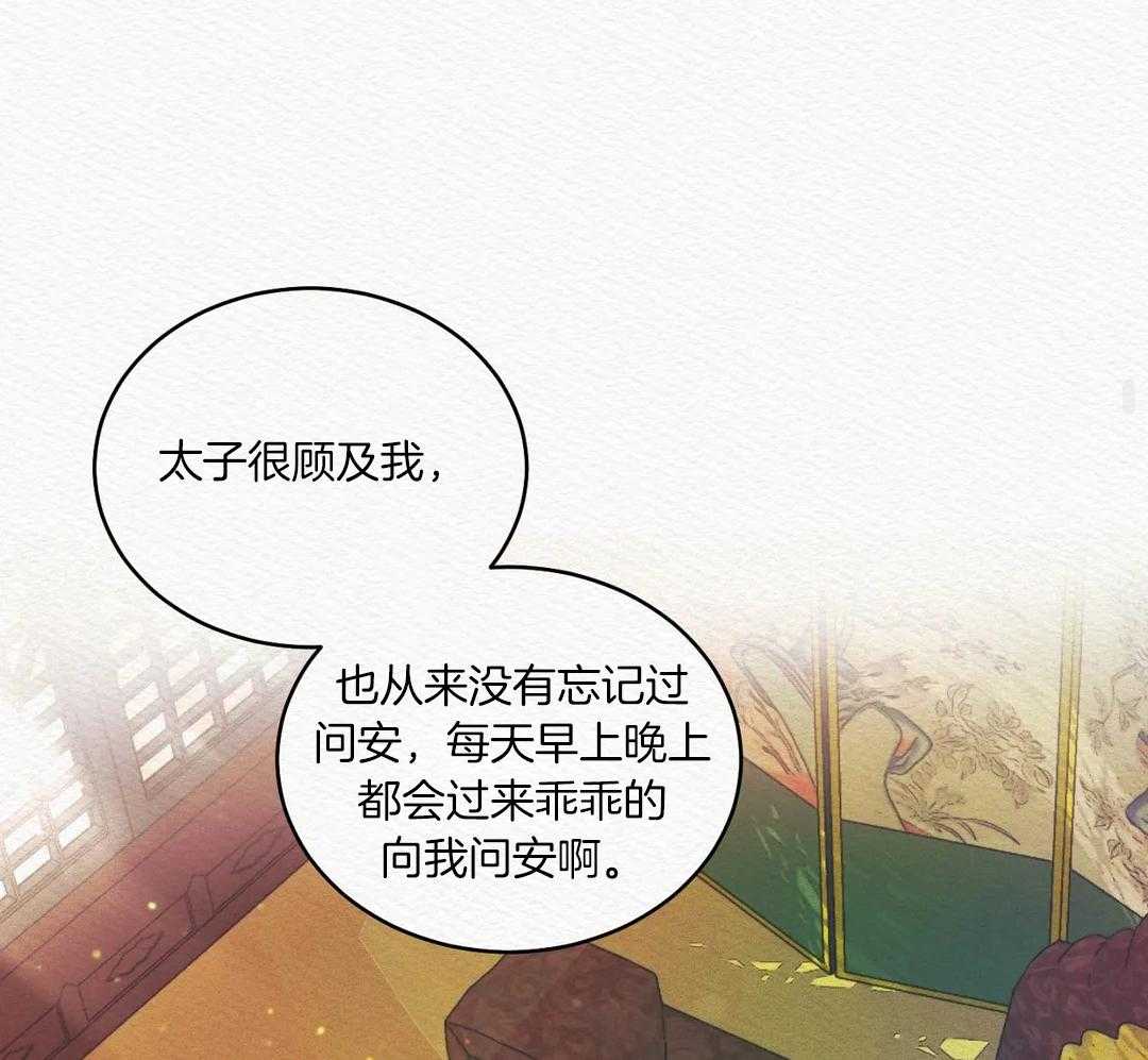 《鬼夜曲》漫画最新章节第16话免费下拉式在线观看章节第【57】张图片