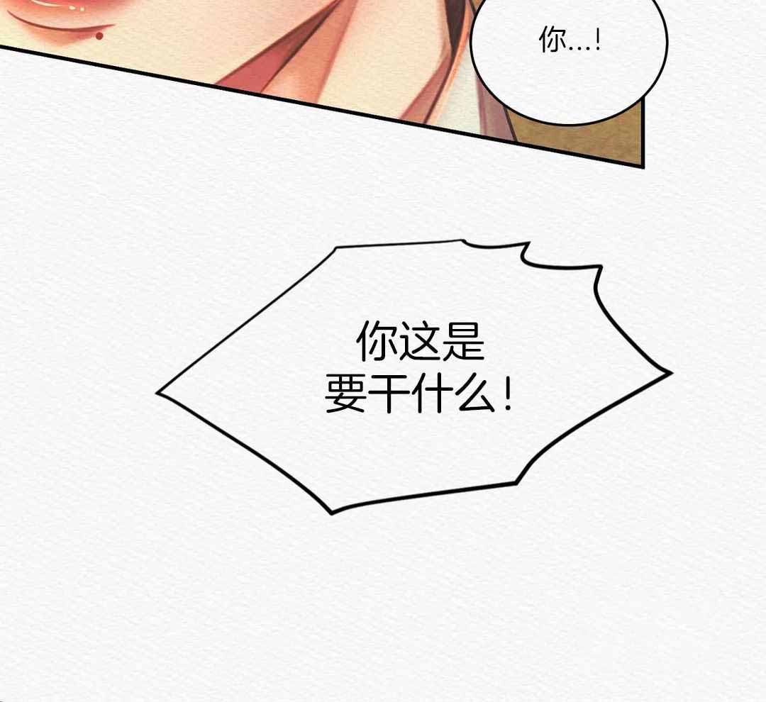 《鬼夜曲》漫画最新章节第53话免费下拉式在线观看章节第【62】张图片