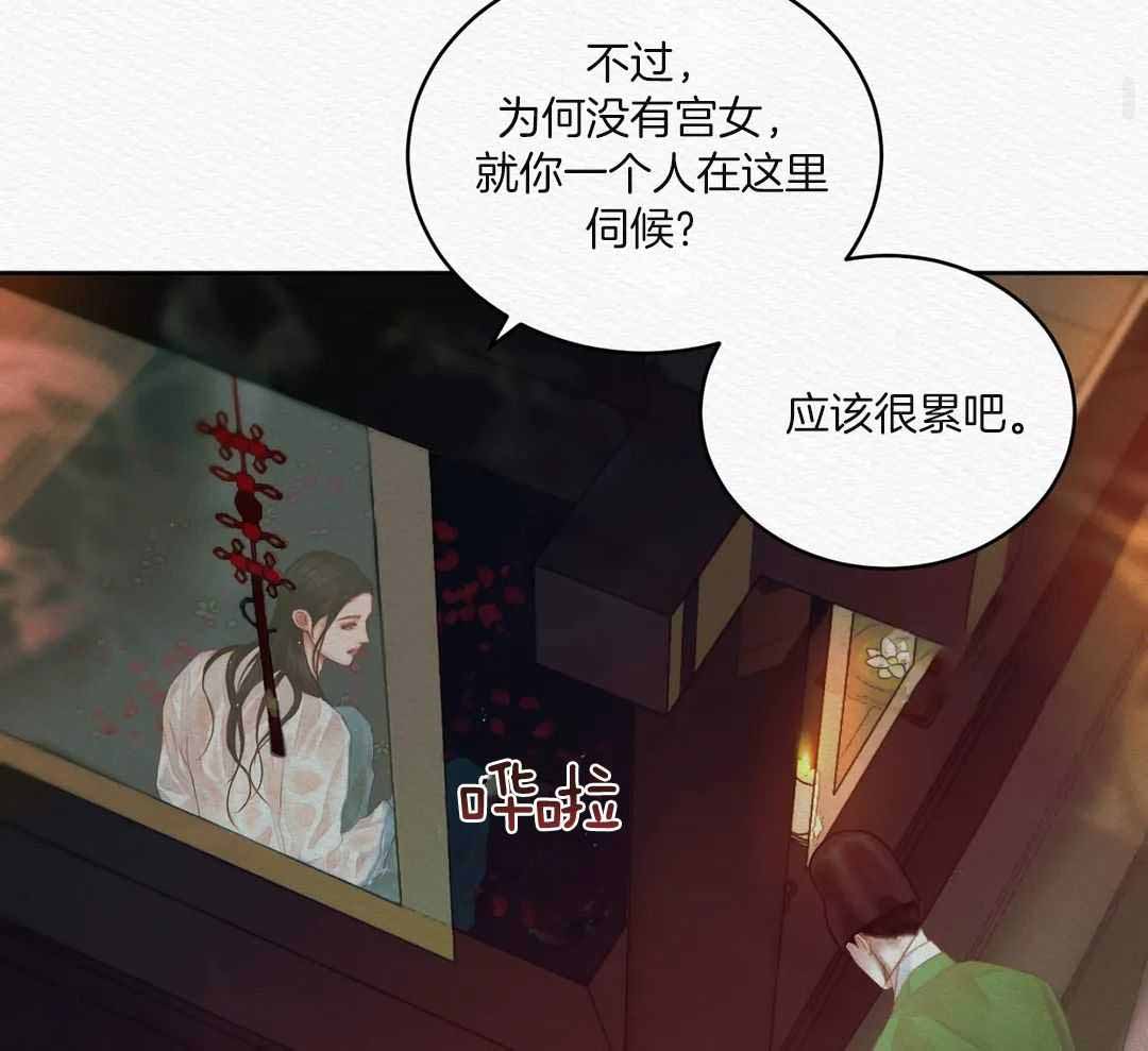 《鬼夜曲》漫画最新章节第22话免费下拉式在线观看章节第【13】张图片