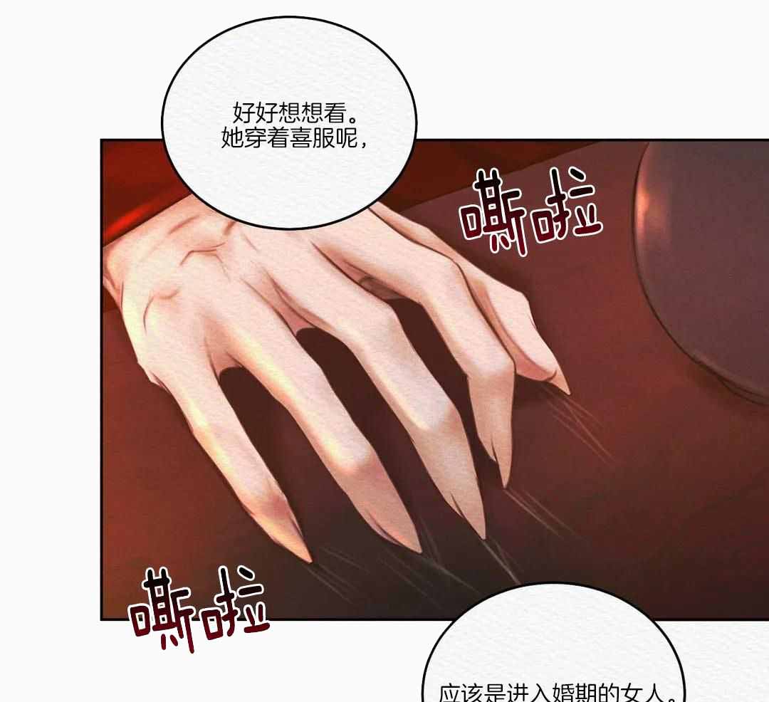 《鬼夜曲》漫画最新章节第29话免费下拉式在线观看章节第【7】张图片