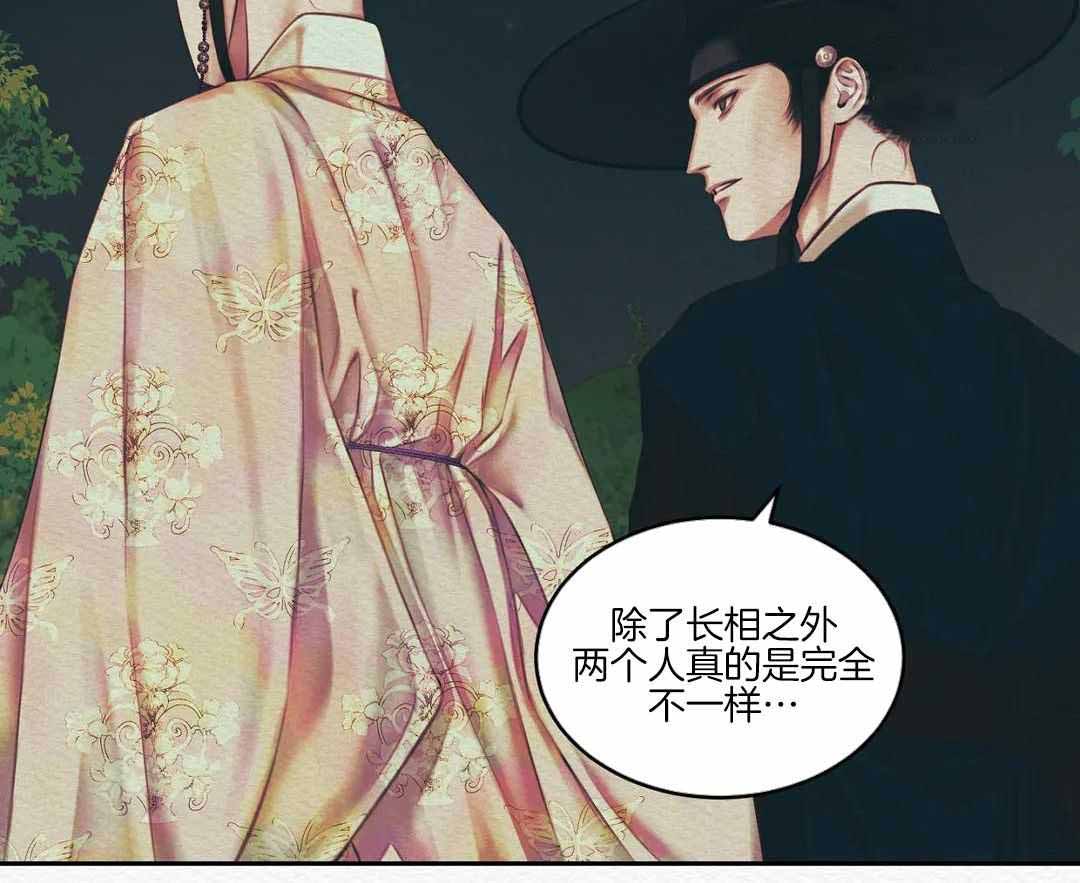 《鬼夜曲》漫画最新章节第50话免费下拉式在线观看章节第【3】张图片