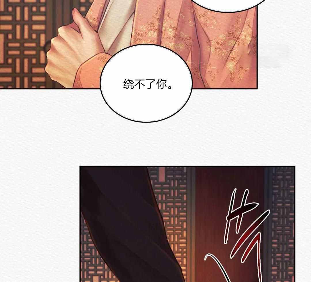 《鬼夜曲》漫画最新章节第46话免费下拉式在线观看章节第【23】张图片