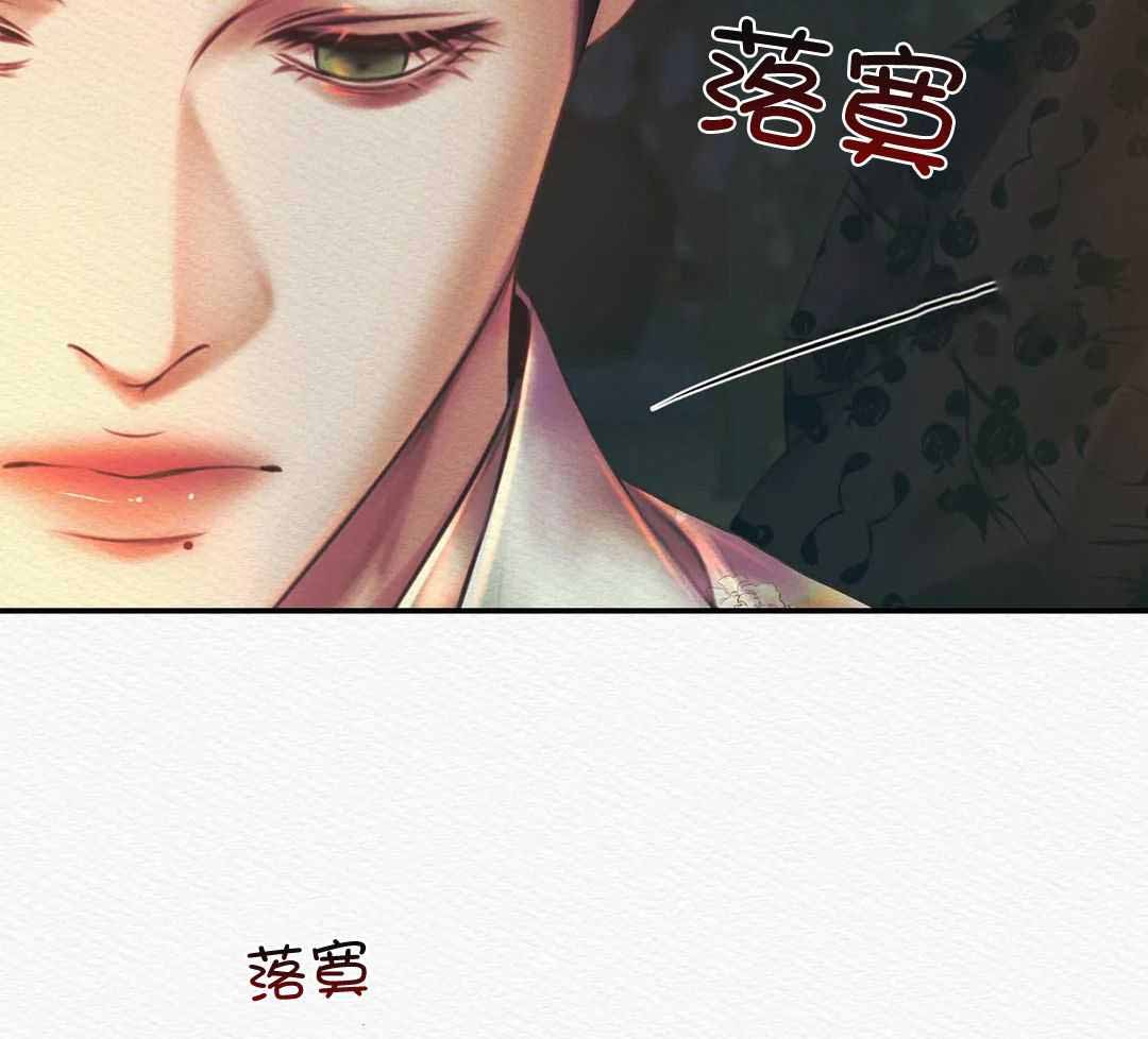 《鬼夜曲》漫画最新章节第55话免费下拉式在线观看章节第【20】张图片