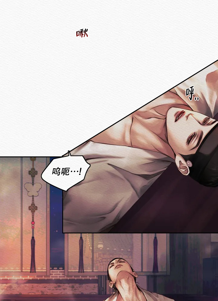 《鬼夜曲》漫画最新章节第1话免费下拉式在线观看章节第【3】张图片