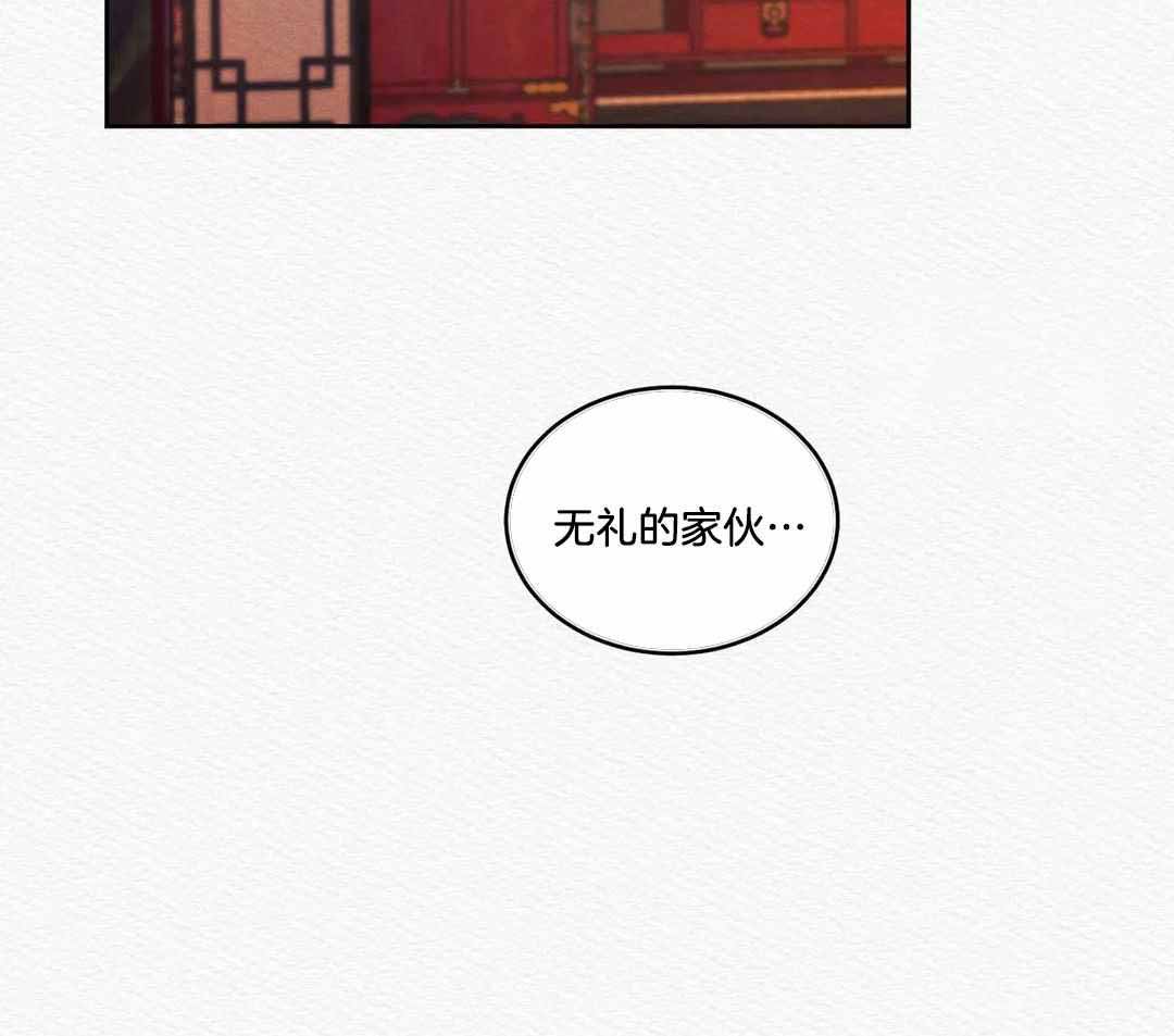 《鬼夜曲》漫画最新章节第46话免费下拉式在线观看章节第【55】张图片