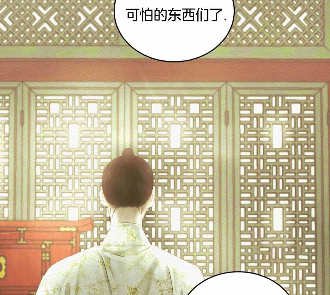 《鬼夜曲》漫画最新章节第58话免费下拉式在线观看章节第【29】张图片