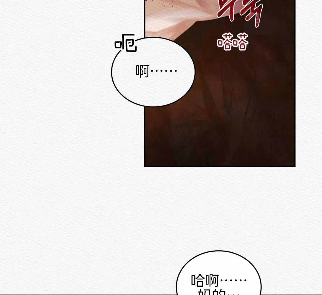 《鬼夜曲》漫画最新章节第31话免费下拉式在线观看章节第【27】张图片