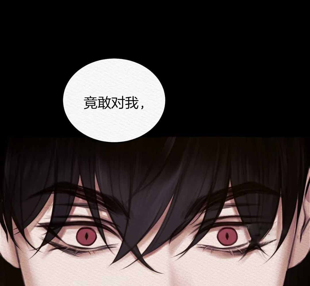 《鬼夜曲》漫画最新章节第24话免费下拉式在线观看章节第【12】张图片