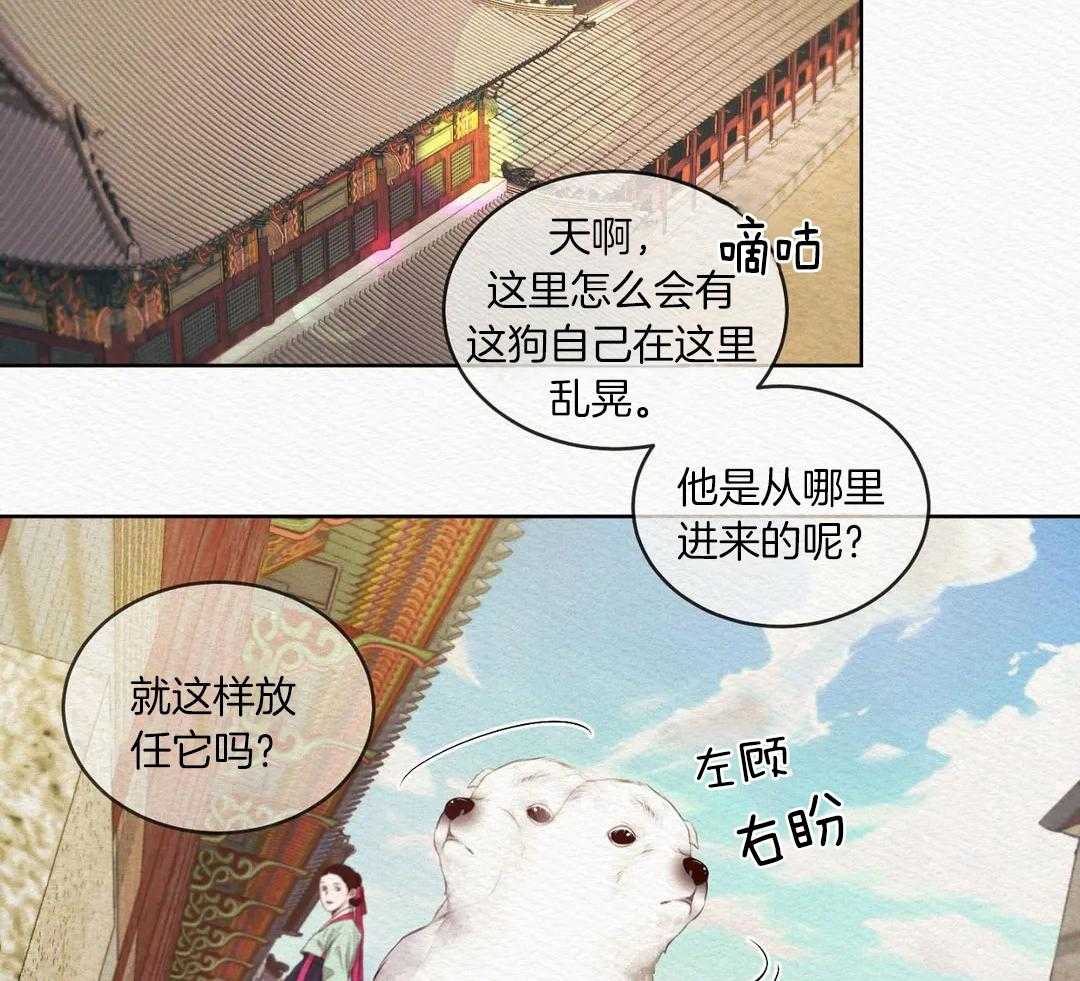 《鬼夜曲》漫画最新章节第15话免费下拉式在线观看章节第【22】张图片