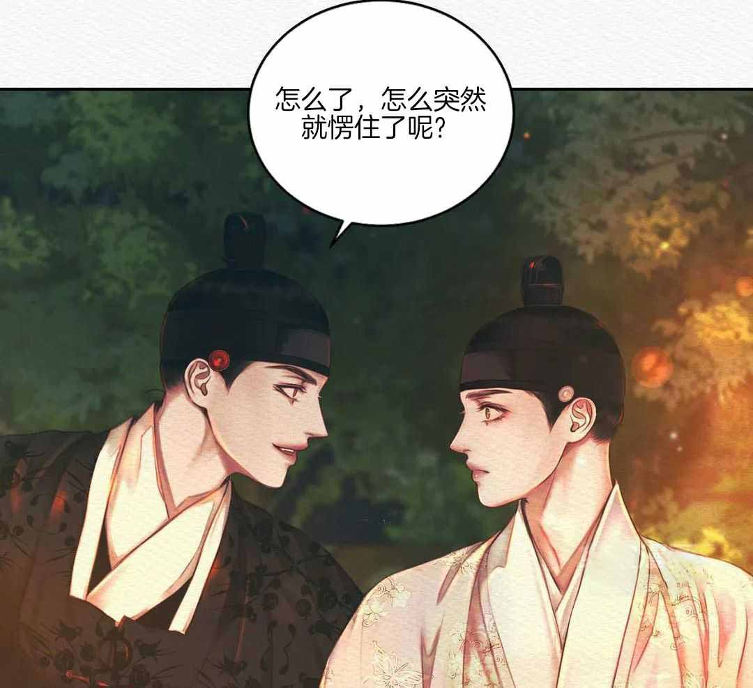 《鬼夜曲》漫画最新章节第52话免费下拉式在线观看章节第【42】张图片