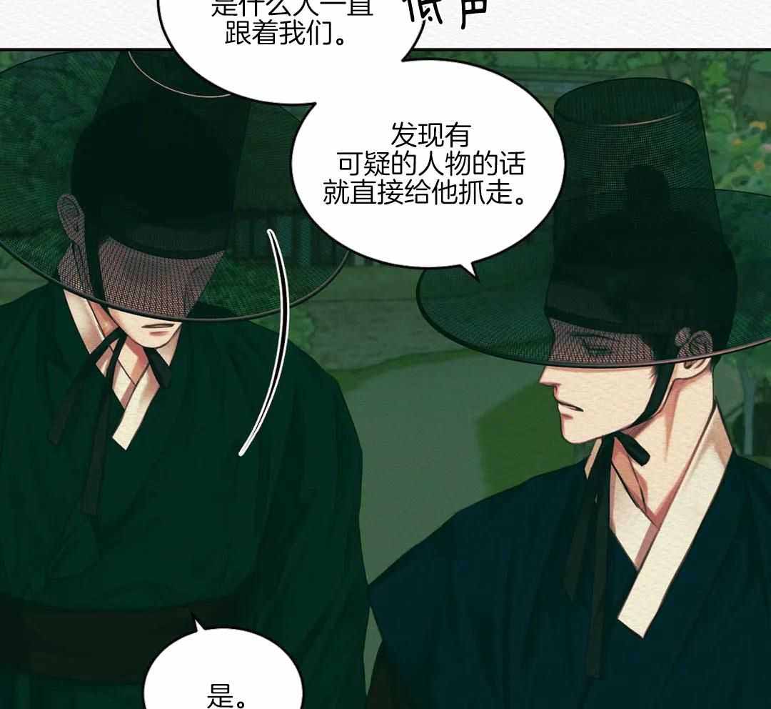 《鬼夜曲》漫画最新章节第49话免费下拉式在线观看章节第【12】张图片