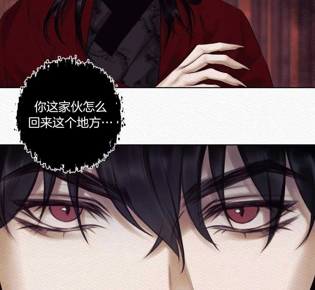 《鬼夜曲》漫画最新章节第15话免费下拉式在线观看章节第【56】张图片