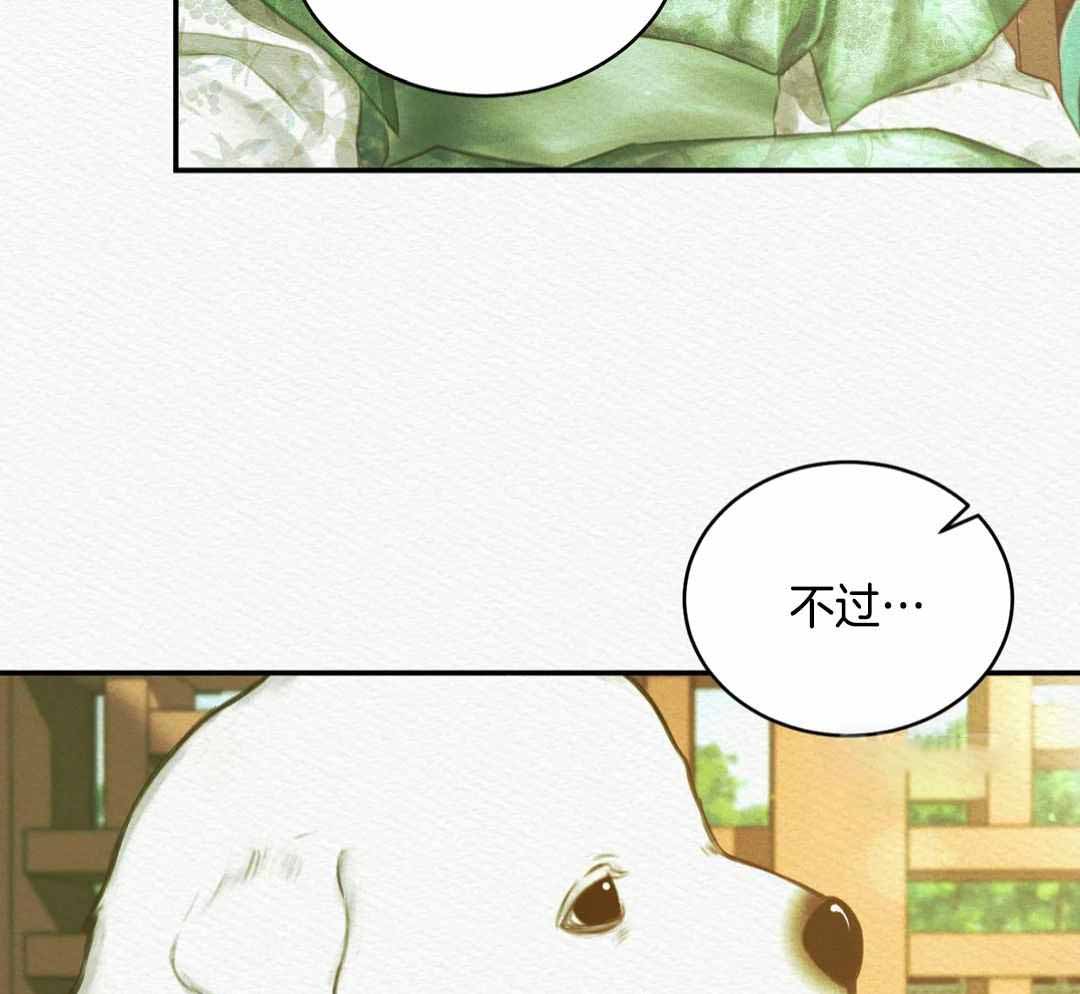 《鬼夜曲》漫画最新章节第58话免费下拉式在线观看章节第【26】张图片