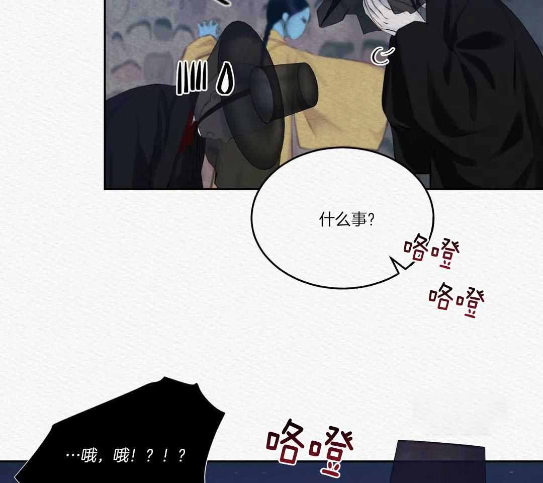 《鬼夜曲》漫画最新章节第27话免费下拉式在线观看章节第【39】张图片