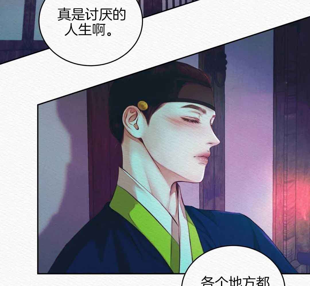 《鬼夜曲》漫画最新章节第19话免费下拉式在线观看章节第【28】张图片