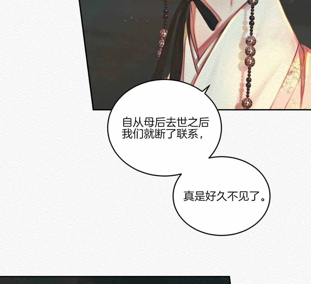 《鬼夜曲》漫画最新章节第51话免费下拉式在线观看章节第【37】张图片