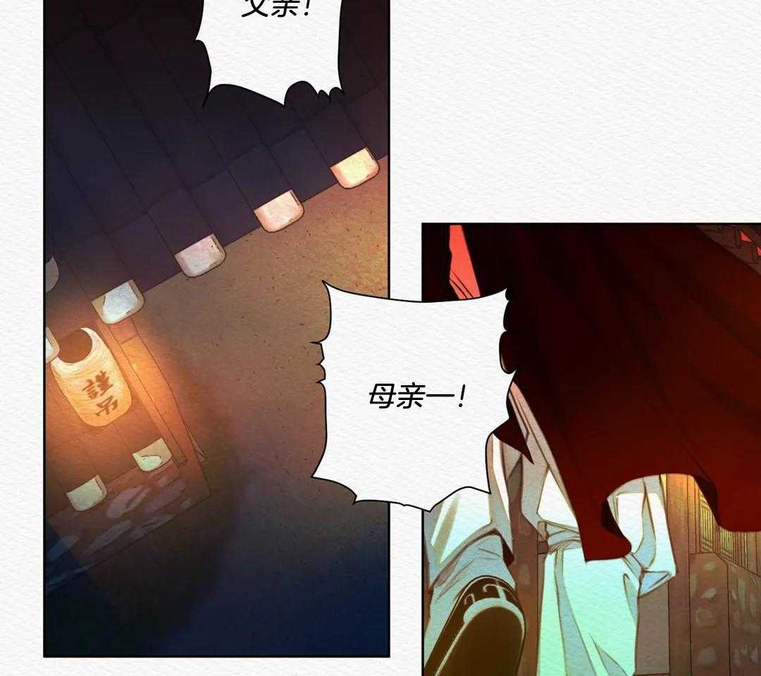 《鬼夜曲》漫画最新章节第27话免费下拉式在线观看章节第【32】张图片