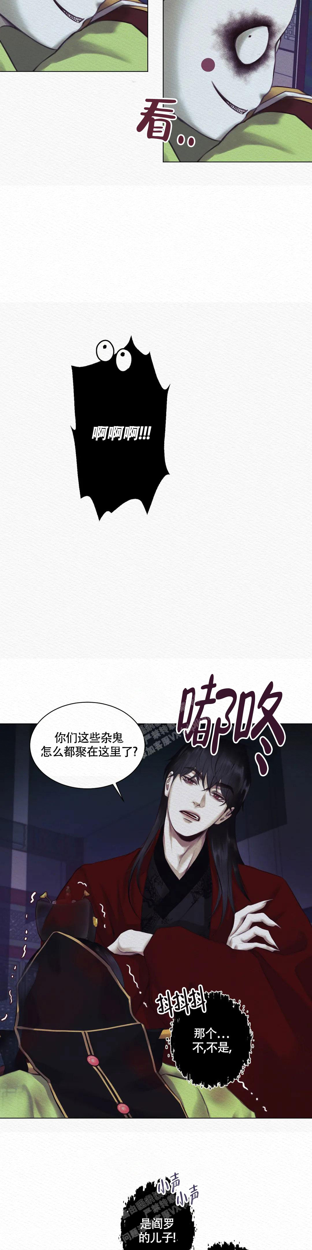 《鬼夜曲》漫画最新章节第4话免费下拉式在线观看章节第【16】张图片