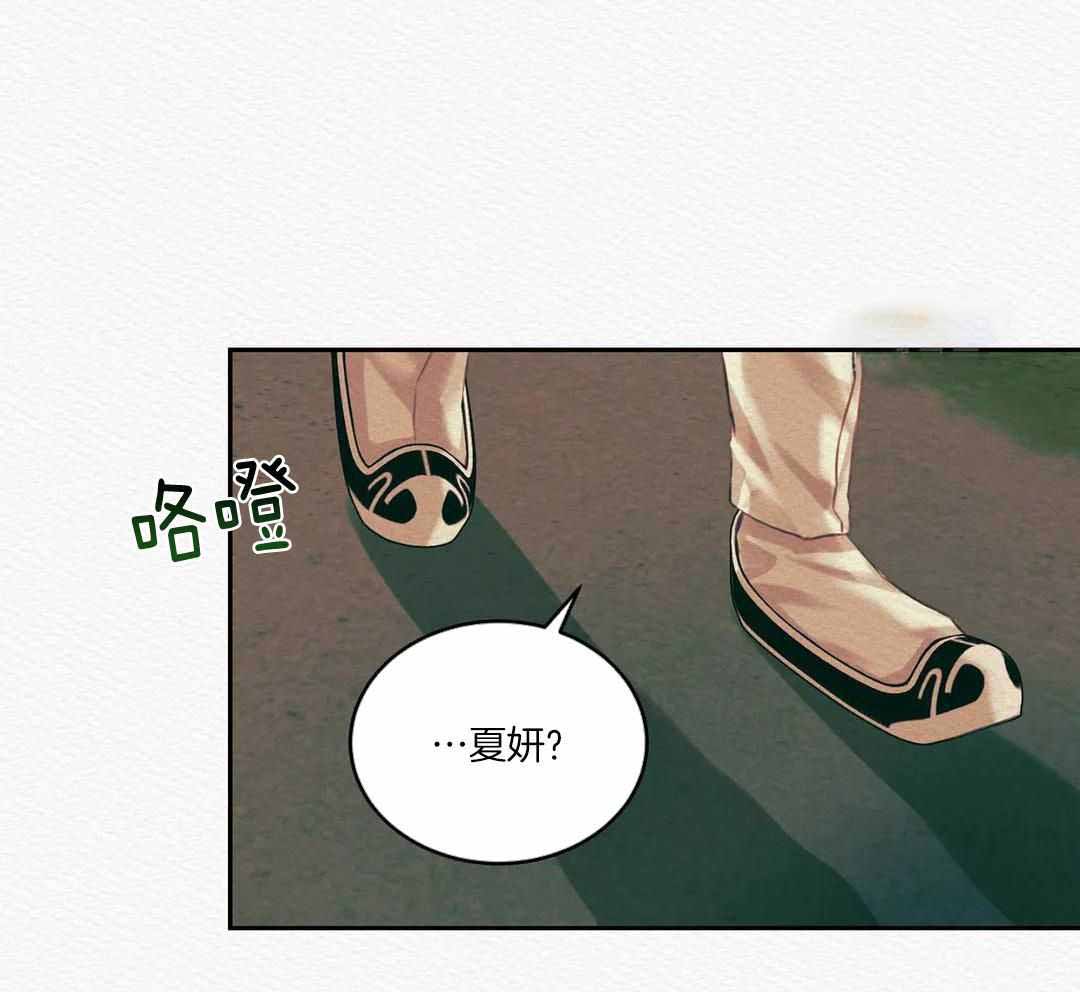 《鬼夜曲》漫画最新章节第49话免费下拉式在线观看章节第【26】张图片