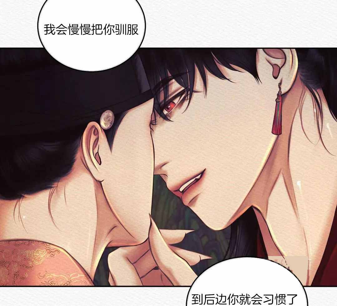 《鬼夜曲》漫画最新章节第46话免费下拉式在线观看章节第【38】张图片