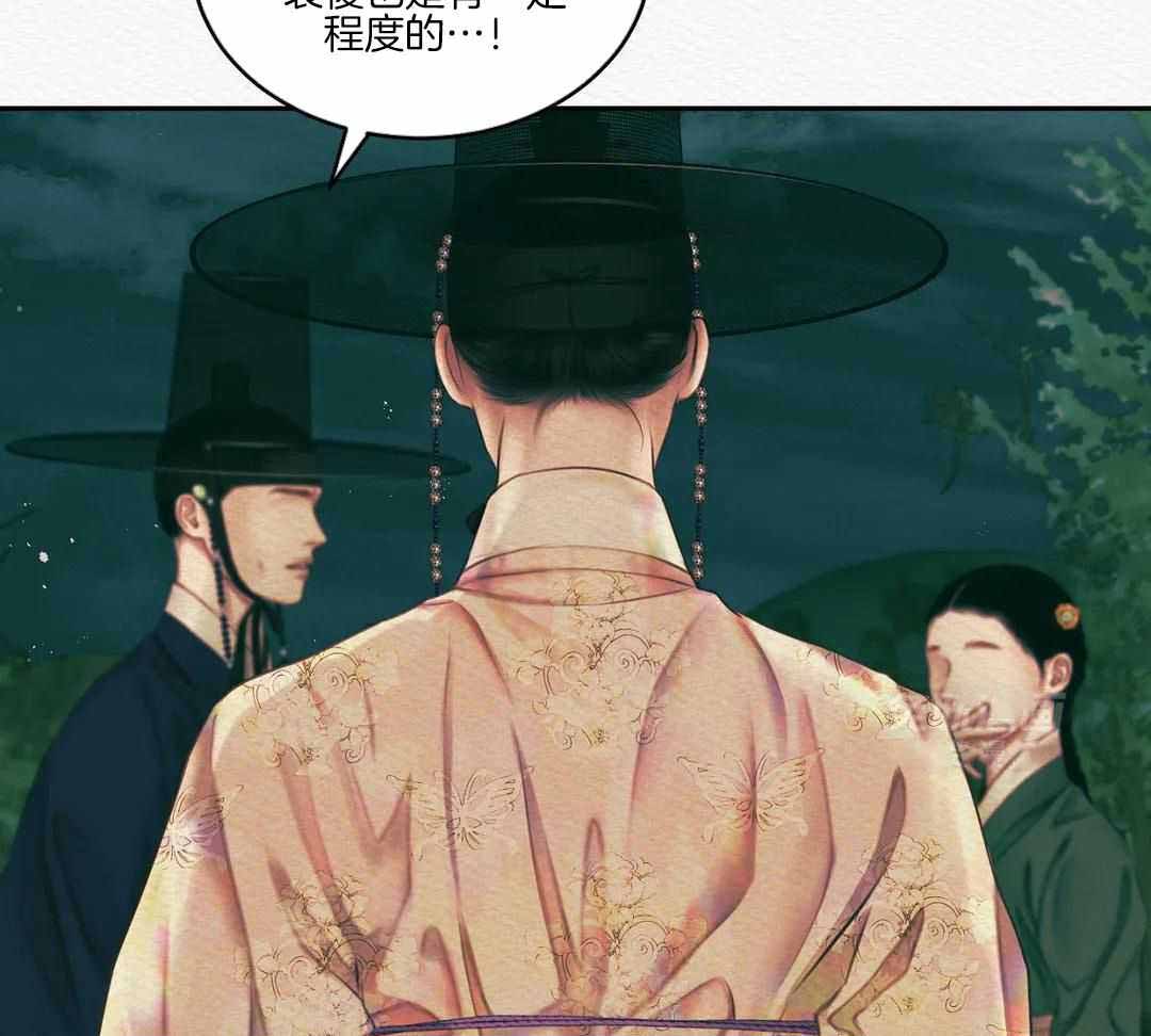 《鬼夜曲》漫画最新章节第49话免费下拉式在线观看章节第【33】张图片