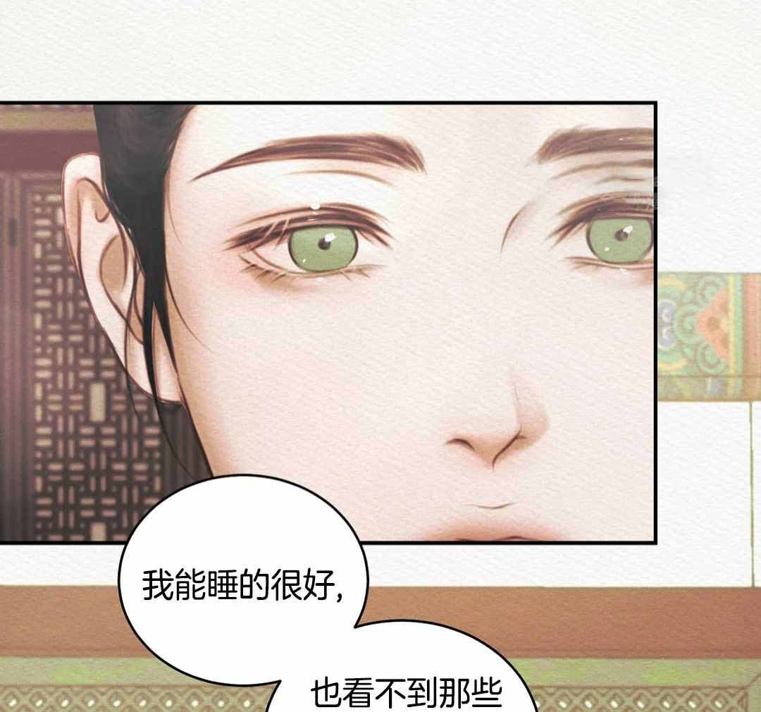 《鬼夜曲》漫画最新章节第58话免费下拉式在线观看章节第【28】张图片