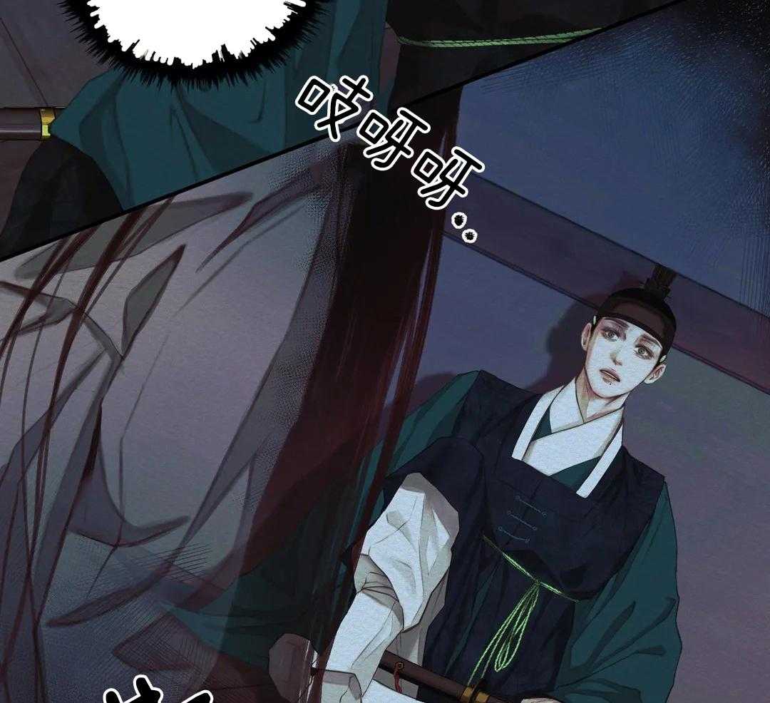 《鬼夜曲》漫画最新章节第27话免费下拉式在线观看章节第【11】张图片