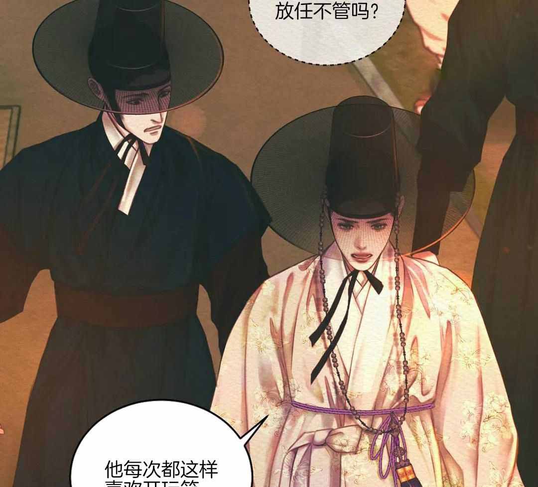 《鬼夜曲》漫画最新章节第52话免费下拉式在线观看章节第【19】张图片