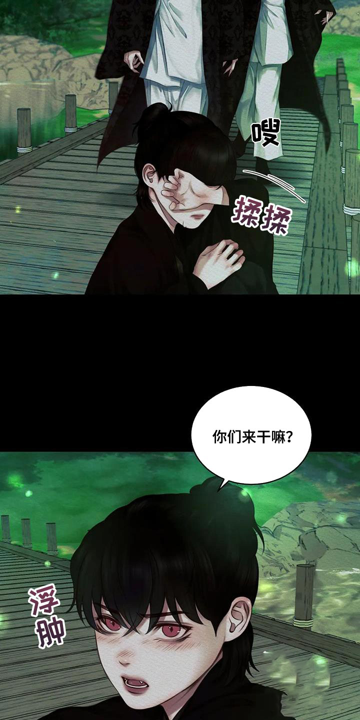 《鬼夜曲》漫画最新章节第62话免费下拉式在线观看章节第【9】张图片