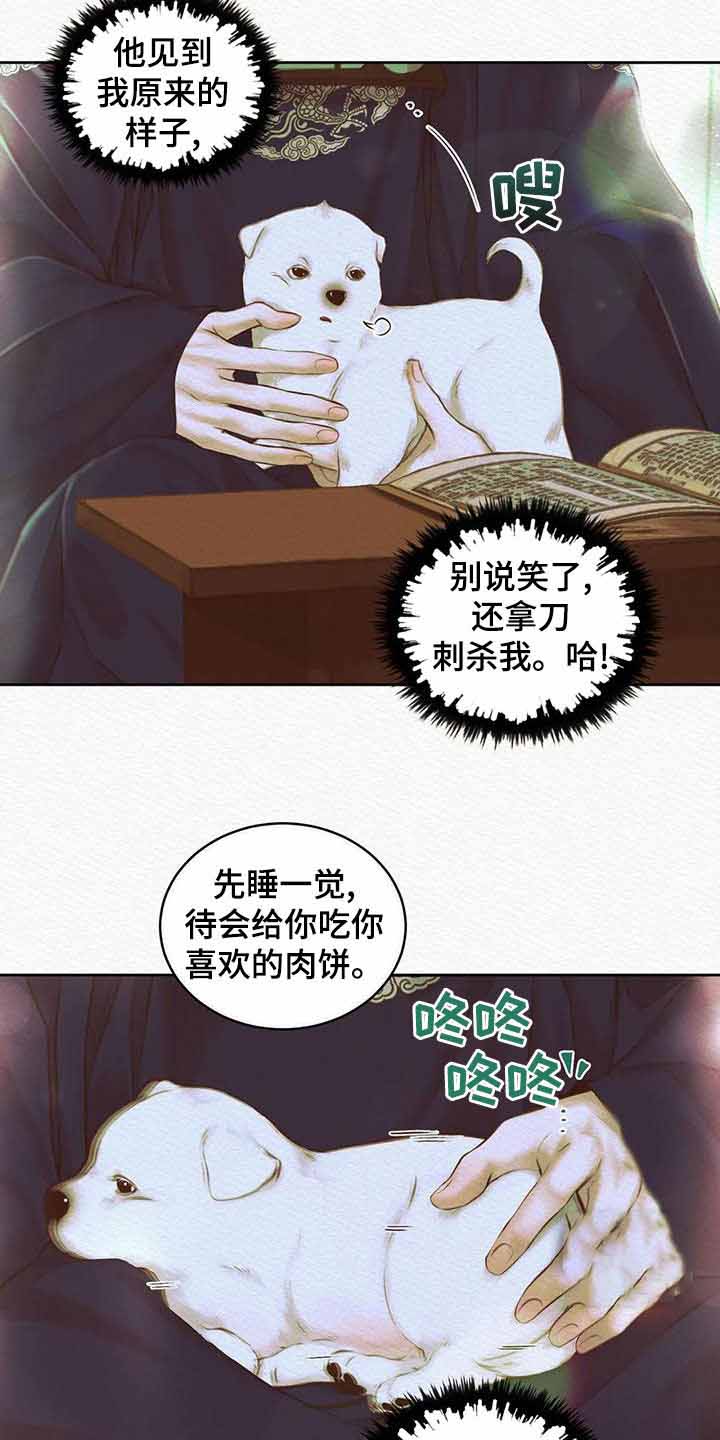 《鬼夜曲》漫画最新章节第42话免费下拉式在线观看章节第【16】张图片