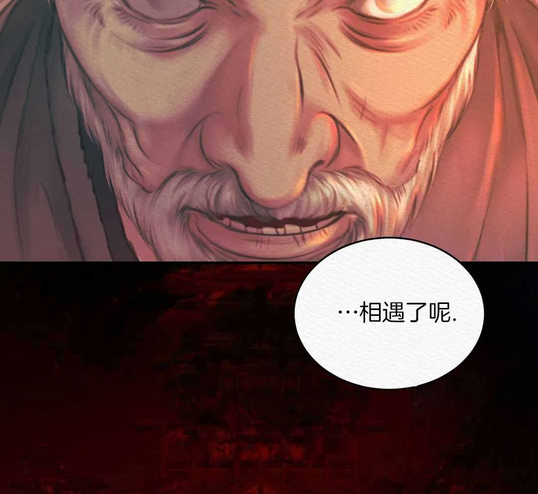 《鬼夜曲》漫画最新章节第56话免费下拉式在线观看章节第【34】张图片