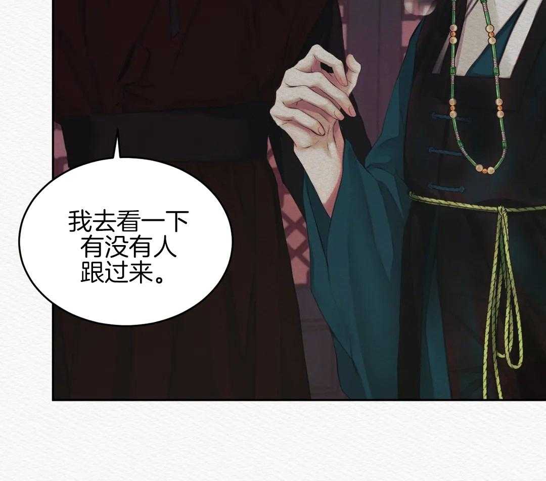 《鬼夜曲》漫画最新章节第26话免费下拉式在线观看章节第【38】张图片