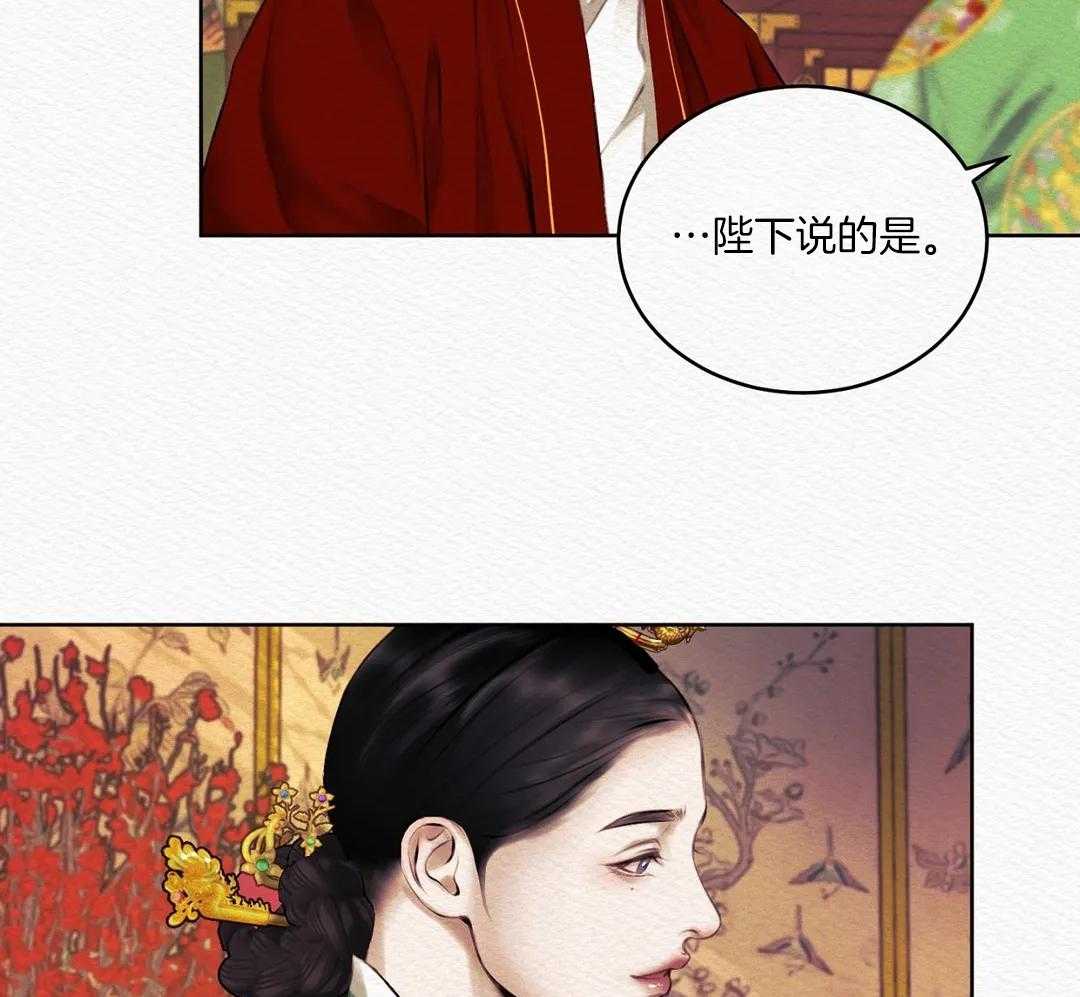 《鬼夜曲》漫画最新章节第16话免费下拉式在线观看章节第【50】张图片