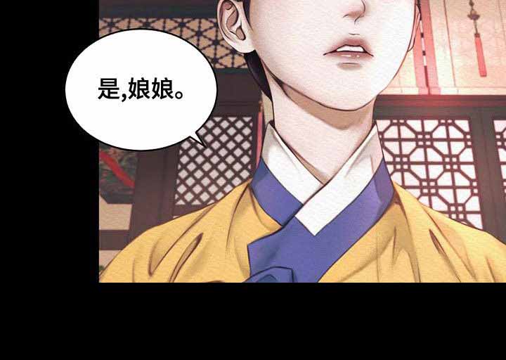 《鬼夜曲》漫画最新章节第40话免费下拉式在线观看章节第【21】张图片