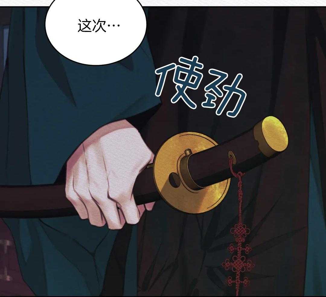 《鬼夜曲》漫画最新章节第27话免费下拉式在线观看章节第【28】张图片