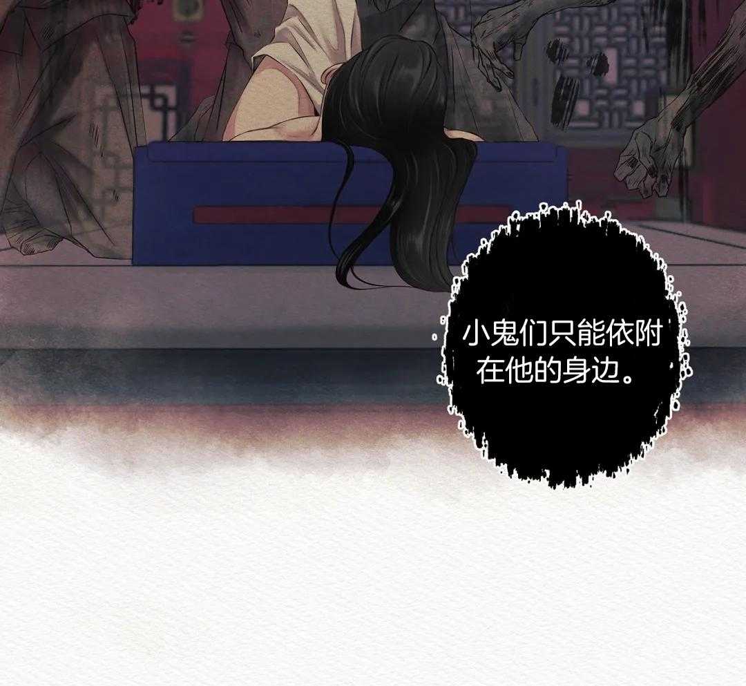 《鬼夜曲》漫画最新章节第15话免费下拉式在线观看章节第【62】张图片