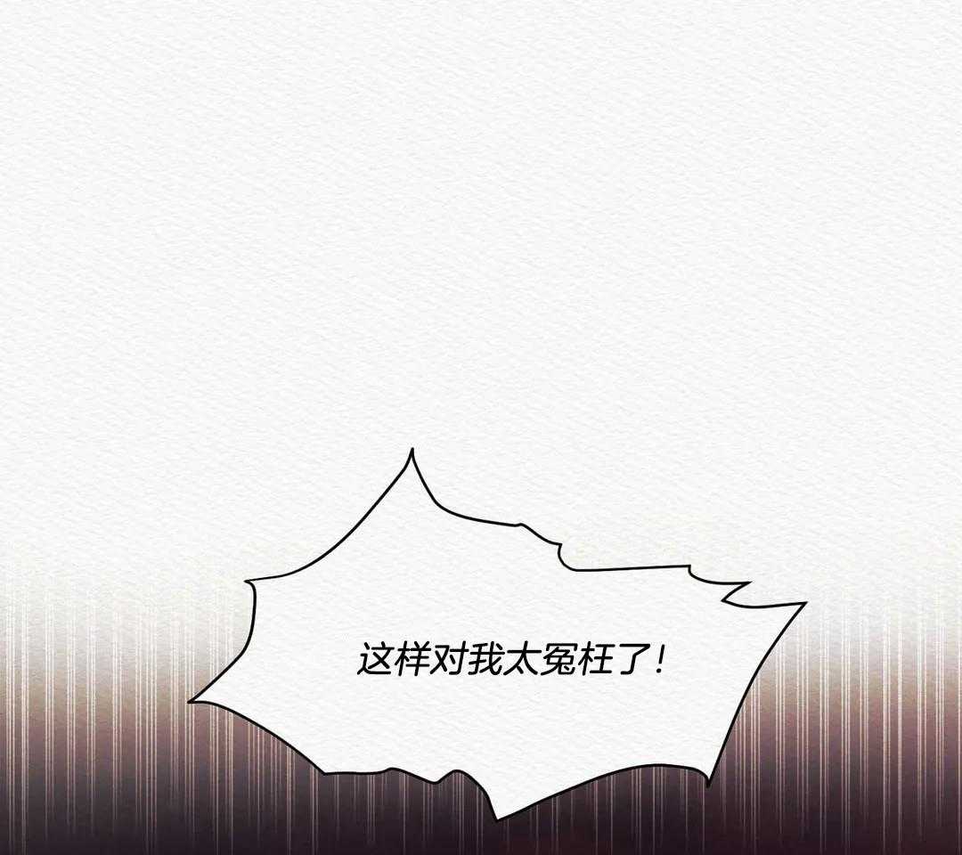 《鬼夜曲》漫画最新章节第27话免费下拉式在线观看章节第【30】张图片