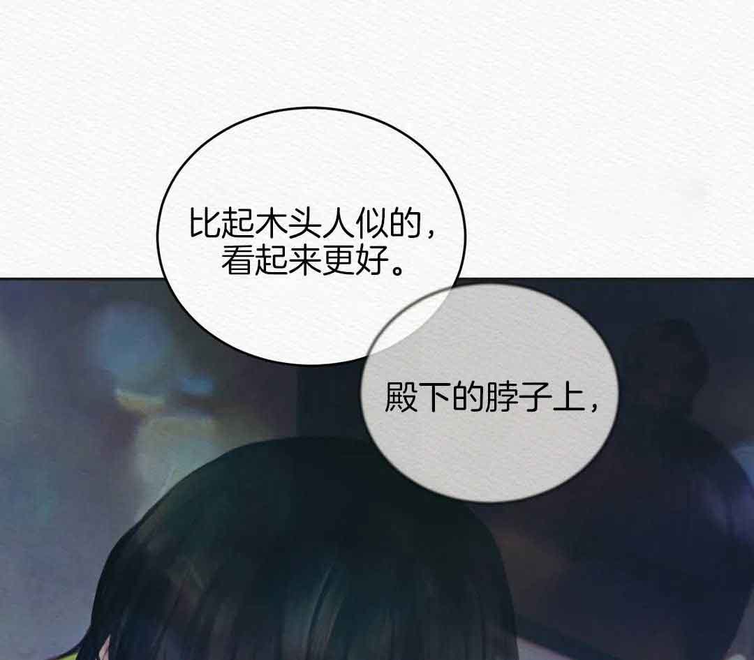 《鬼夜曲》漫画最新章节第20话免费下拉式在线观看章节第【11】张图片