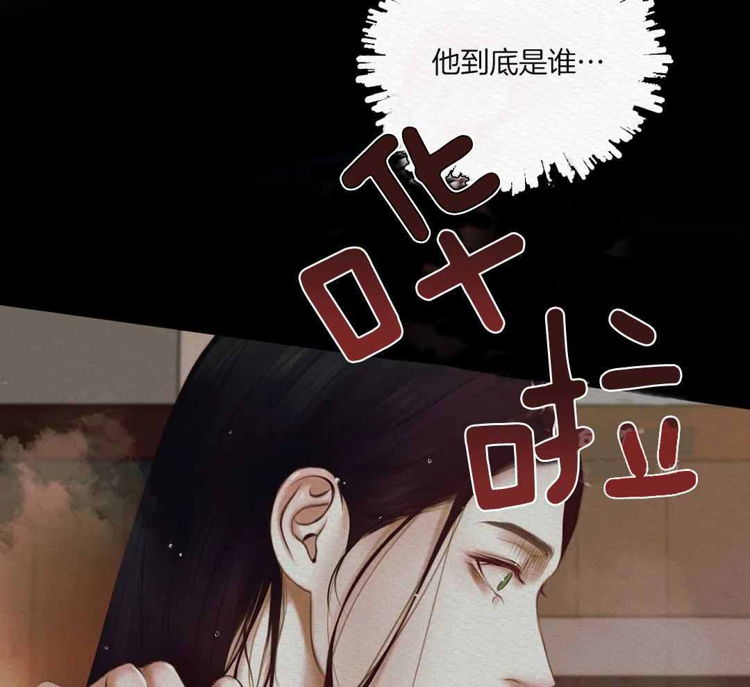 《鬼夜曲》漫画最新章节第22话免费下拉式在线观看章节第【8】张图片