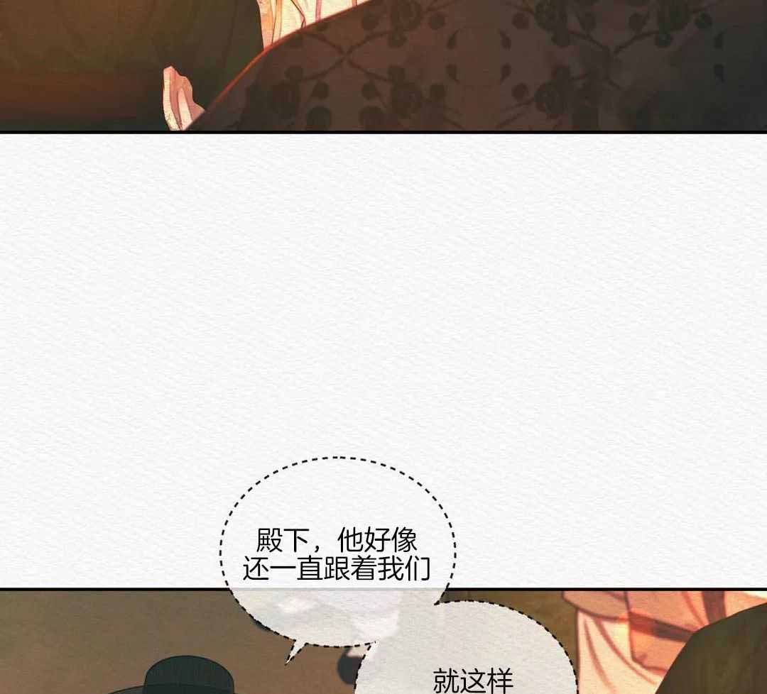 《鬼夜曲》漫画最新章节第52话免费下拉式在线观看章节第【18】张图片