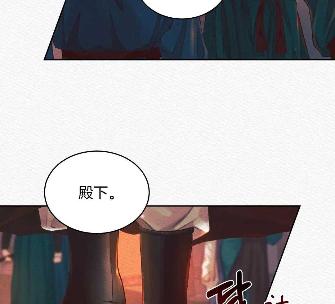 《鬼夜曲》漫画最新章节第26话免费下拉式在线观看章节第【2】张图片