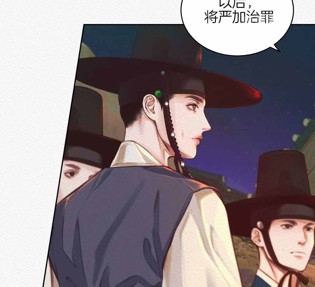 《鬼夜曲》漫画最新章节第26话免费下拉式在线观看章节第【15】张图片