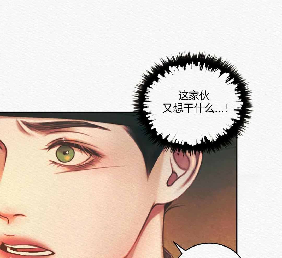 《鬼夜曲》漫画最新章节第53话免费下拉式在线观看章节第【61】张图片