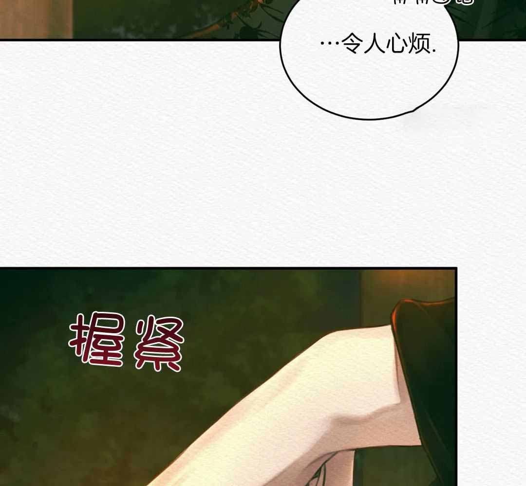 《鬼夜曲》漫画最新章节第55话免费下拉式在线观看章节第【48】张图片