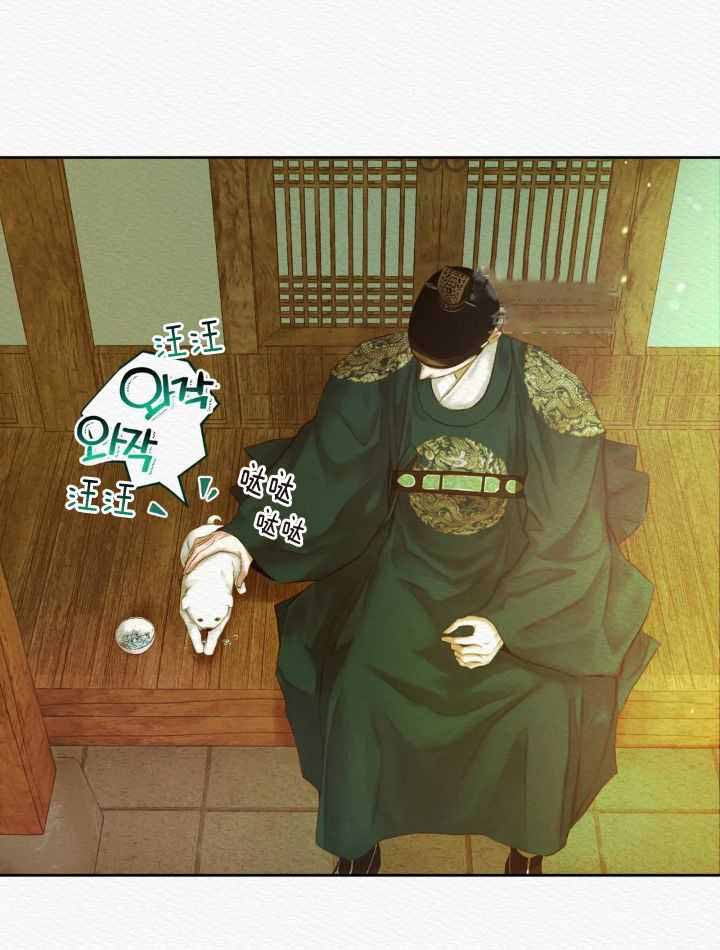 《鬼夜曲》漫画最新章节第48话免费下拉式在线观看章节第【10】张图片