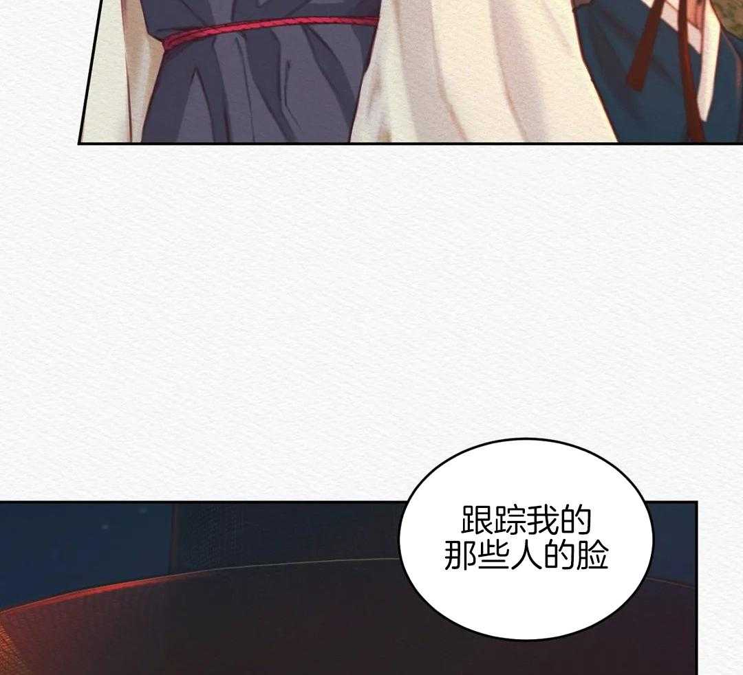 《鬼夜曲》漫画最新章节第26话免费下拉式在线观看章节第【16】张图片