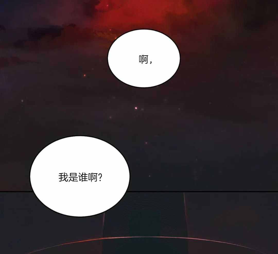 《鬼夜曲》漫画最新章节第51话免费下拉式在线观看章节第【6】张图片