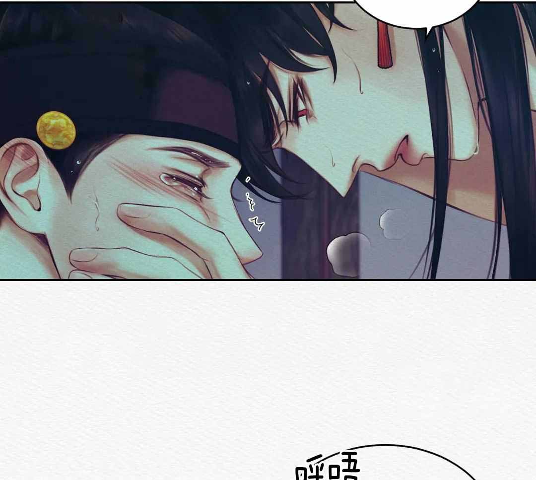 《鬼夜曲》漫画最新章节第21话免费下拉式在线观看章节第【7】张图片