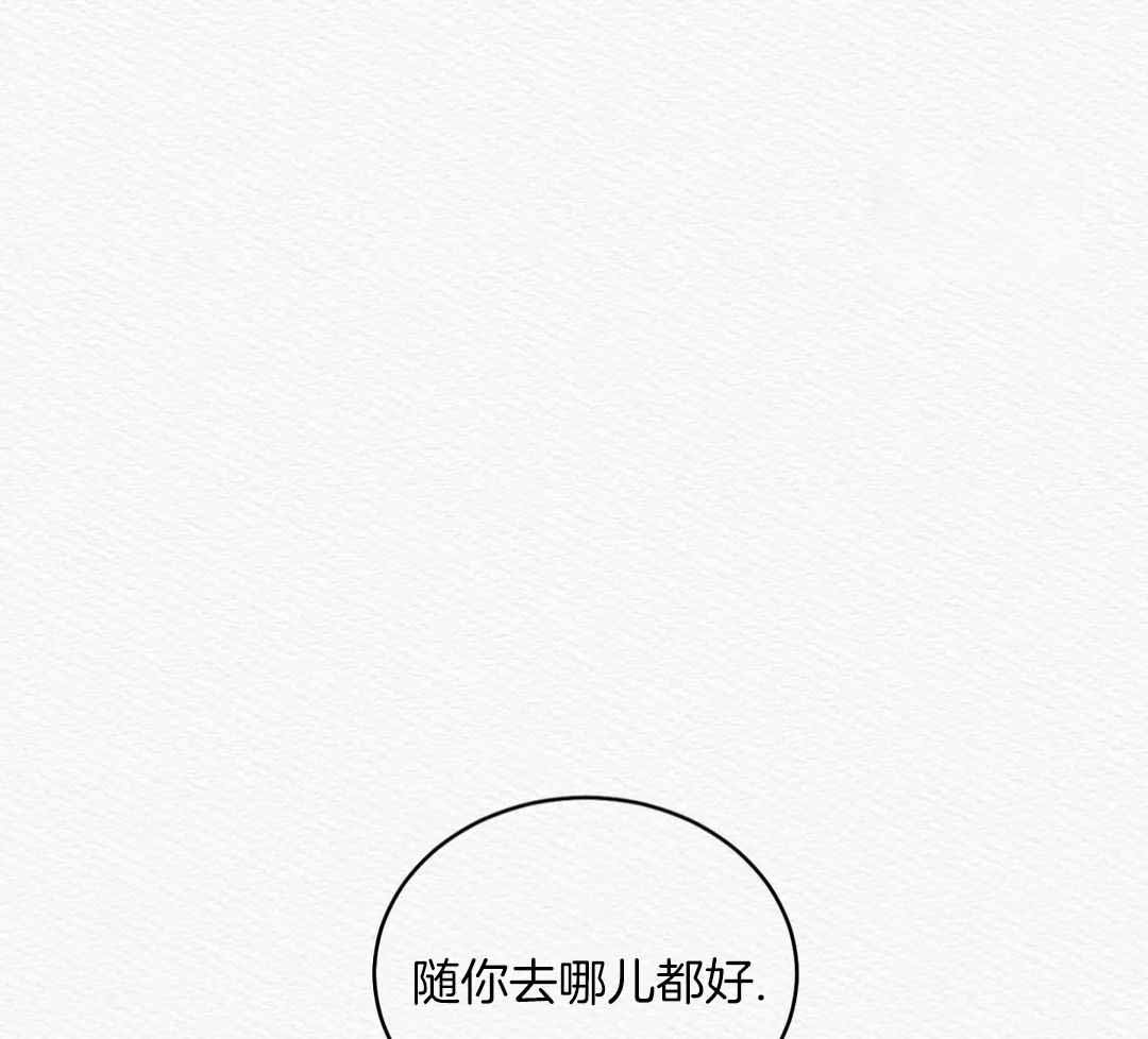 《鬼夜曲》漫画最新章节第55话免费下拉式在线观看章节第【1】张图片